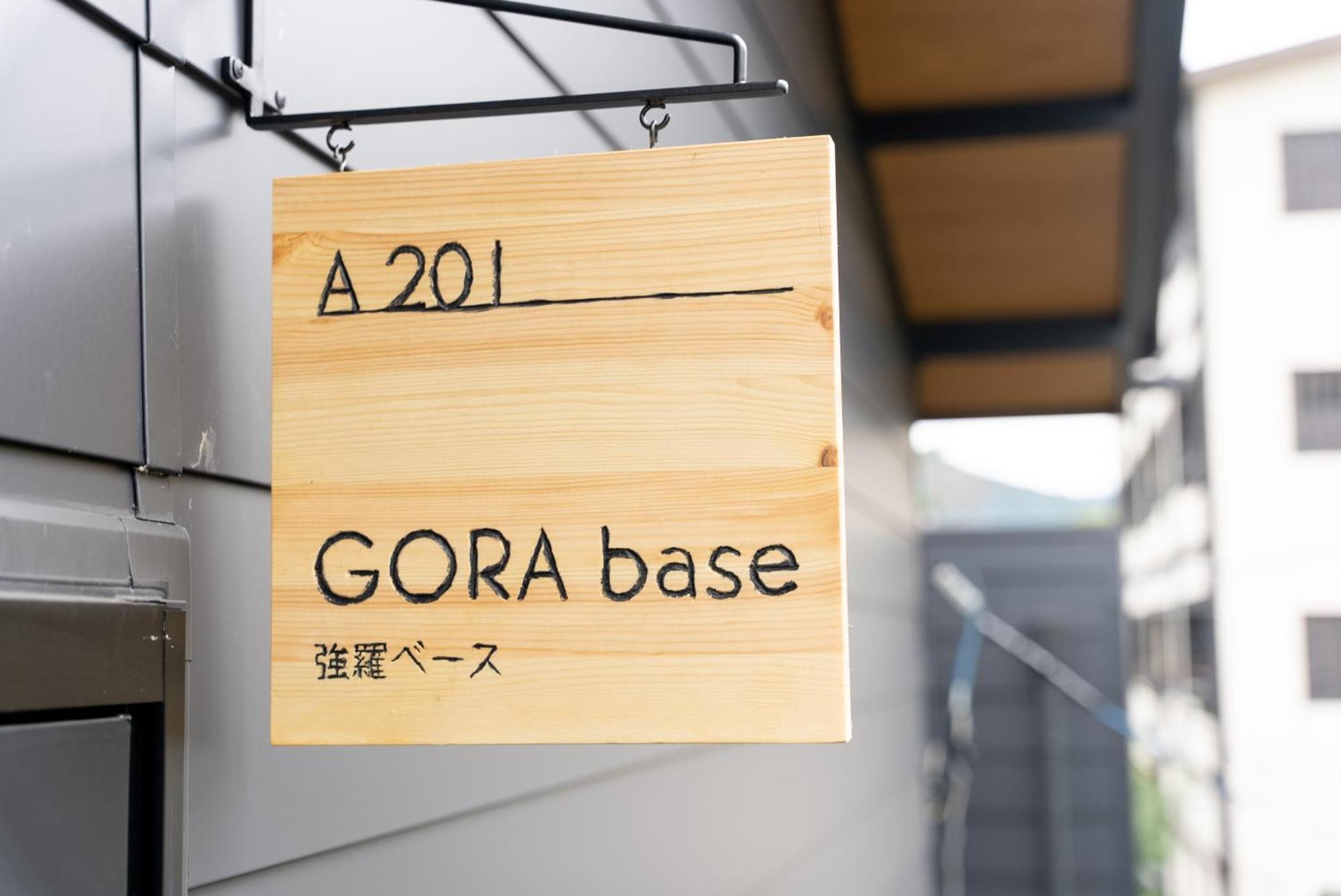 Apartamento 強羅base A棟 - Gora Base A Hakone Habitación foto